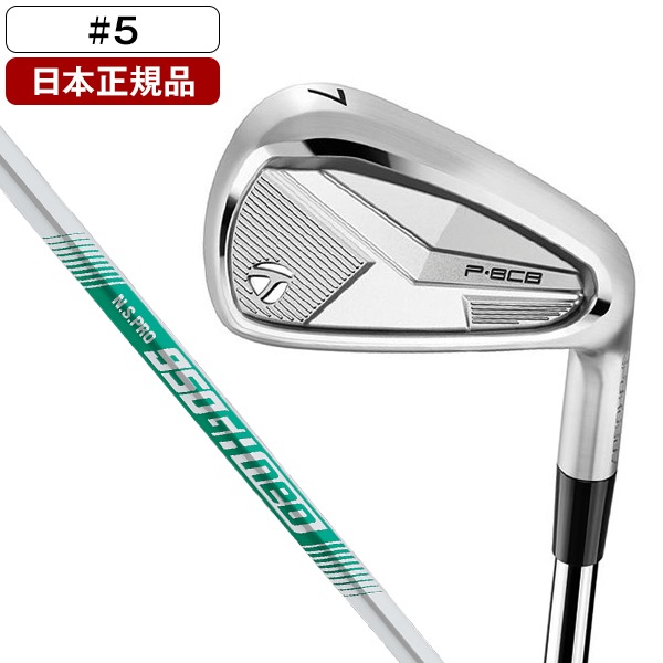 日本正規品 P・8CB アイアン単品 2025年モデル N.S.PRO 950GH NEO (S) #5