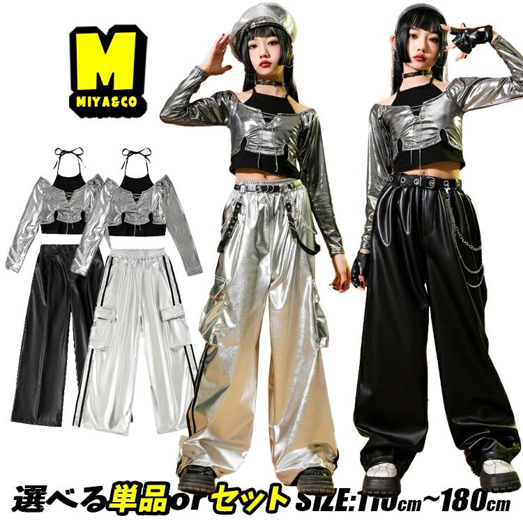 [新品入荷]重ね着風 女の子 ダンス衣装 キッズ ダンスウェア シルバー ショート丈 トップス ヘソ出し レザーパンツ シルバーパンツ 黒色 ロングパンツ ダボダボ 長袖 ガー