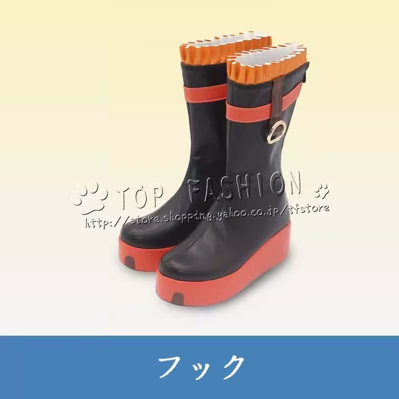 崩壊：スターレイル フック Hook コスプレ 靴 ハロウィン 仮装 変装 クリスマス 文化祭