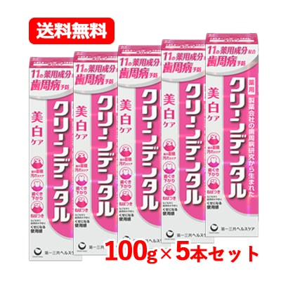第一三共 ヘルスケア 【医薬部外品】　クリーンデンタル 美白ケア 100g　ハーブミントフレーバー 【ピンク】　5本セット