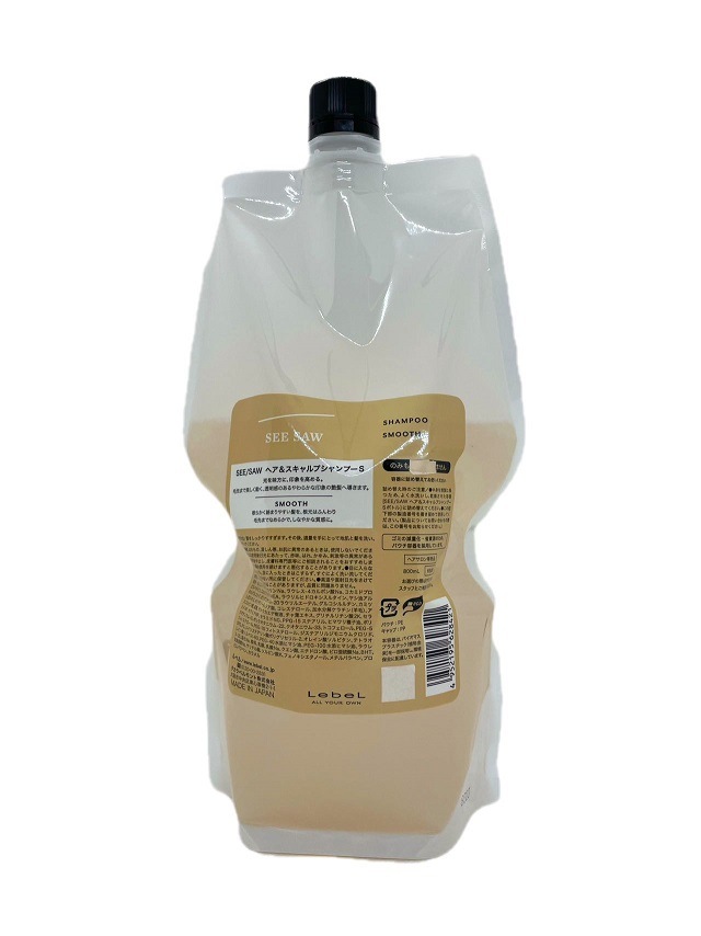シーソー ヘア&スキャルプシャンプー S (レフィル) 800ml サロン 美容室専売品