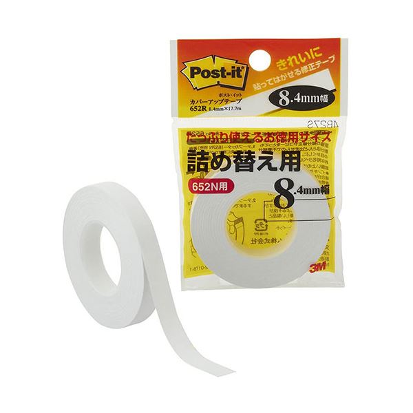 (10個セット) 3M Post-it ポストイット カバーアップテープ 詰め替え用 3M-652RX10