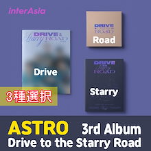 [05月17日] ASTRO - 3集アルバム Drive to the Starry Road