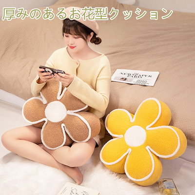 アーム付き花柄クッション椅子 Amazon.co.jp: 花柄 クッション 椅子用 カラー チェアパッド