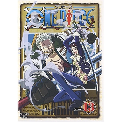 ONE PIECE ワンピース piece.13 ／ ワンピース (DVD) AVBA-14278