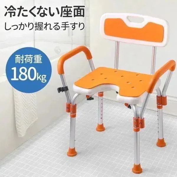 メガ割 シャワーチェアー 介護用 シャワーチェア 介護 お風呂 椅子 チェア チェアー 風呂イス 風呂いす 肘掛付き 耐荷重 0kg バスチェア 背もたれ 高さ調節 介護椅子 福袋福袋