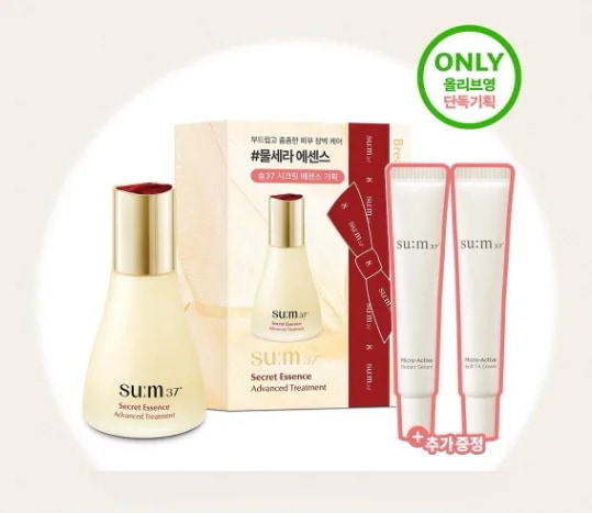 【NEW／単独企画】シークレット エッセンス セット 30ml（セラム10ml＋クリーム10ml）