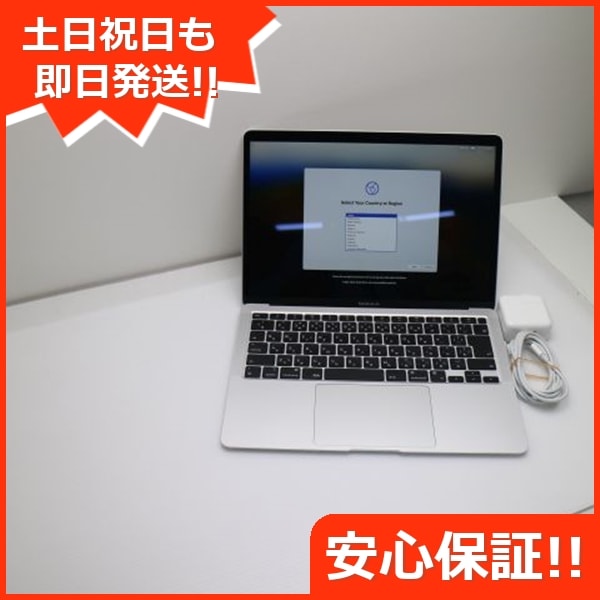 美品 MacBook Air 2020 13インチ M1 8GB SSD 512GB 213
