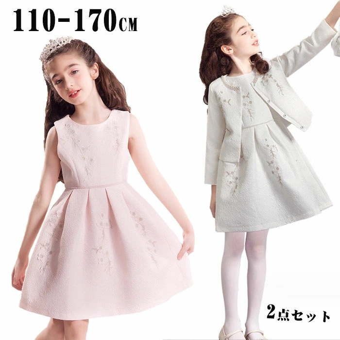 入学式 スーツ 女の子 ワンピース 子供服 卒園式 スーツ フォーマルスーツ 女の子 子供スーツ ワンピースドレス ジャケット ボレロ ワンピース 女の子 セットアップ フォーマルスカート 長袖 学院