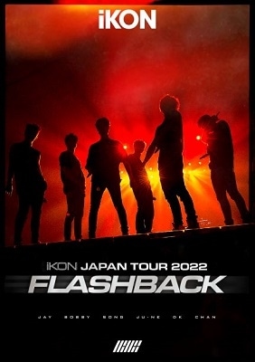 iKON/ iKON JAPAN TOUR 2022 [FLASHBACK]通常盤 (2Blu-ray+スマプラ) 日本盤 アイコン フラッシュバック