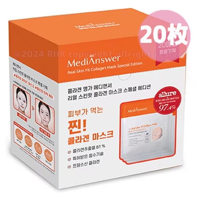 【20枚】リアルスキンフィットコラーゲンマスク / 리얼 스킨핏 콜라겐 마스크팩 20매