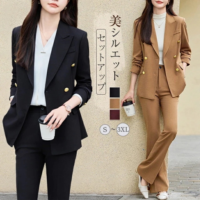 パンツスーツ スーツ レディース セットアップ フォーマル 春 秋 ウール混 長袖 スッキリシルエット 洗える セットアップ ビジネススーツ リクルート 秋冬 フォーマル 通勤 OL おしゃれ 入学式