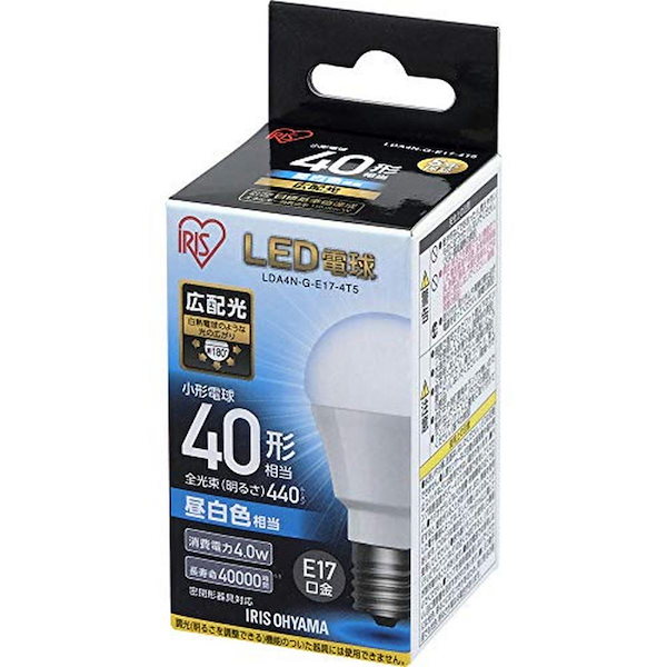 Qoo10] アイリスオーヤマ LED電球 屋内用 広配光タイプ 明るさ