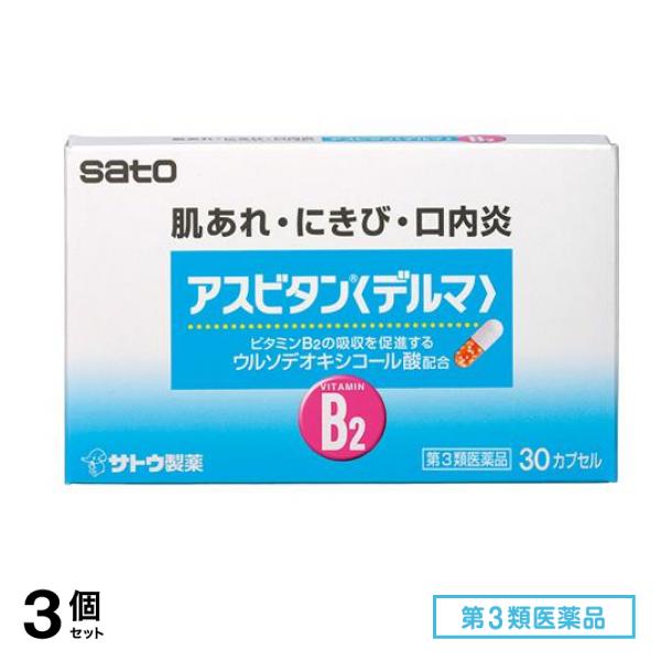  キューサイ シビレナE300( 手足のしびれ 冷え ビタミンE 更年期 月経不順