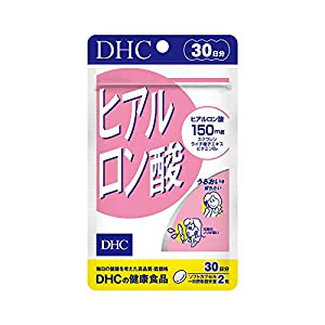 DHC ヒアルロン酸 30日分