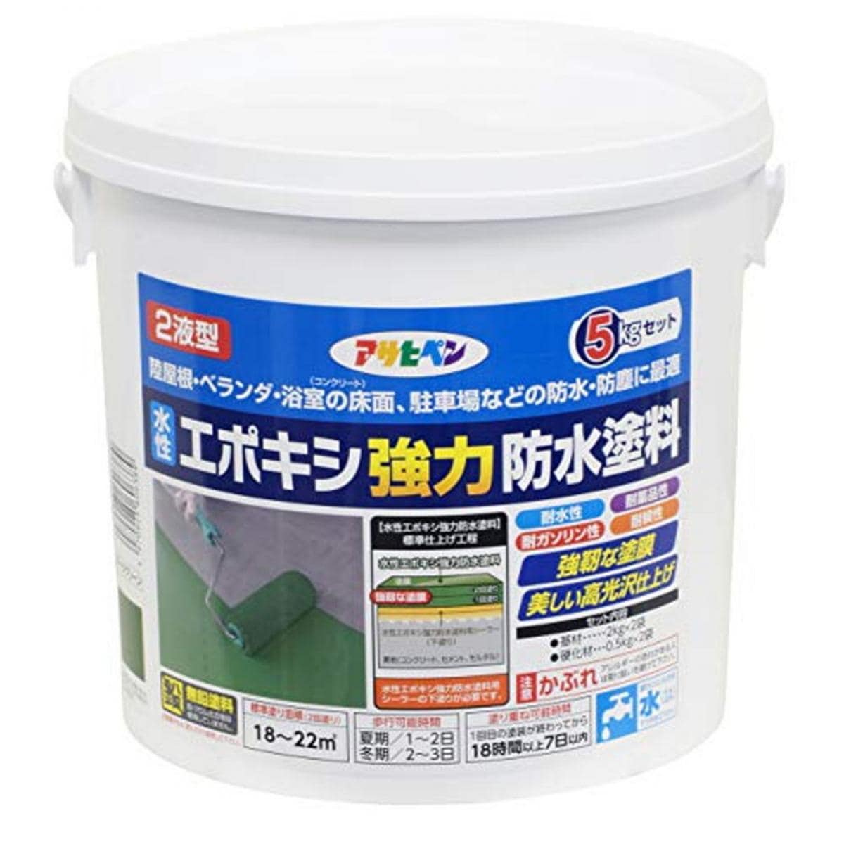 アサヒペン(Asahipen) 防水塗料 水性エポキシ強力防水塗料 5kg ダークグリーン 防水 防塵