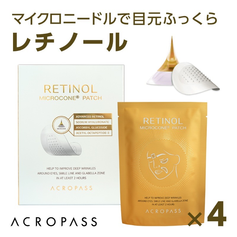 レチノール マイクロニードルパッチ オリジナル 目元 ほうれい線 韓国コスメ 国内発送