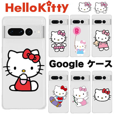 (未使用･未開封品)　Plush v1yptgt 激レア ハローキティ tokidoki x Hello Kitty SANDY サンディ
