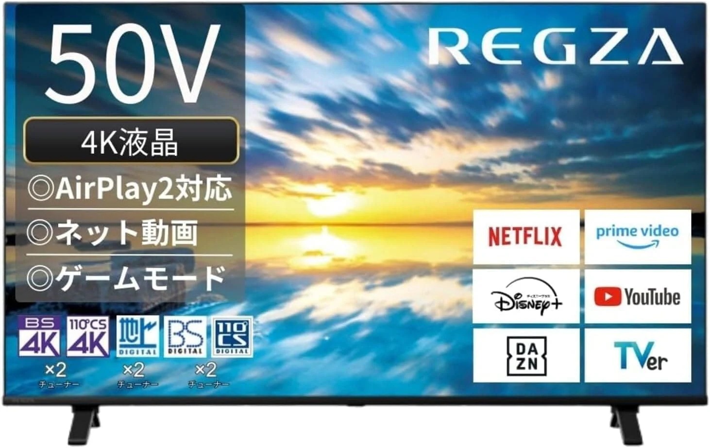 REGZA レグザ テレビ 50E350M (50インチ / 4K テレビ/液晶/クリア音声/ダブルチューナー/裏番組録画/スマートテレビ)