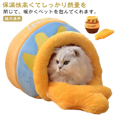 猫用ペットハウスかご石田ゆりこさん