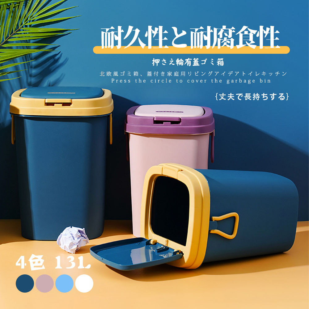 【新品プロモ-ション1】ゴミ箱 おしゃれ ごみ箱 ダストボックス 分別 スリム 北欧 ごみばこ リビング キッチン バスルーム シンプル 縦型 分別ゴミ箱 ゴミ袋 袋 隠す 見えない C-18