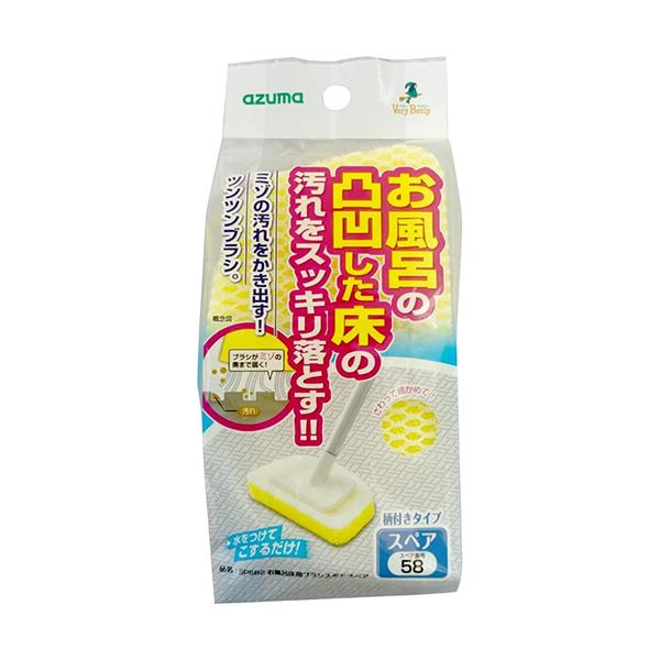 �����C���p�u���V�X�|F �X�y�A SP582