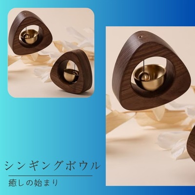 瞑想種 ヒーリング メンタルケア 心修練 メディテーション 休息