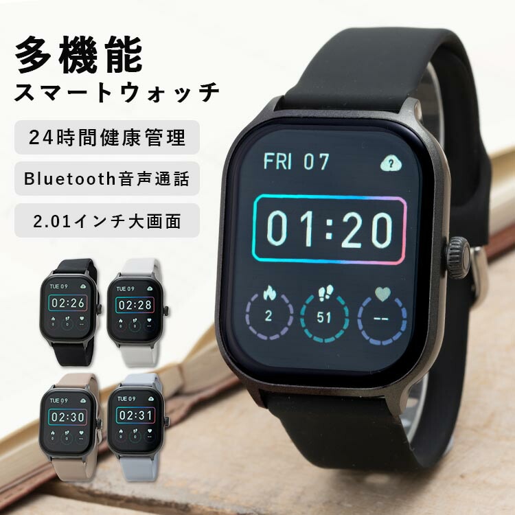 【電話で操作サポート対応】スマートウォッチ アンドロイド android アイフォン 心拍数 電卓 電話 歩数計 大画面 IP67 防水 通話 レディース メンズ かわいい おしゃれ da fit 1 4,650円