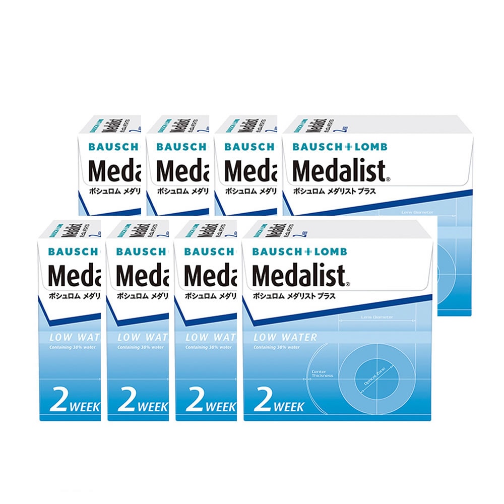 メダリストプラス 2week 6枚 (8箱) メーカー正規品 使用期限3年前後