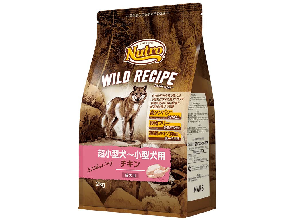 ワイルドレシピ 超小型犬~小型犬用 グレインフリー 成犬用 チキン 2kg ドライフード 総合栄養食 ドッグフード 犬 穀物フリー 香料・着色料 無添加 消化吸収の健康維持 ニュートロ
