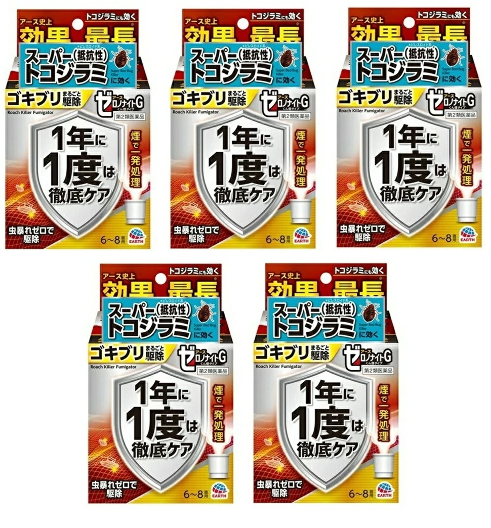 【第2類医薬品】アース製薬　ゼロノナイトG　ゴキブリ・トコジラミ用　くん煙剤　6～8畳用　10gｘ5個セット 【お取り寄せ商品】キャンセル不可