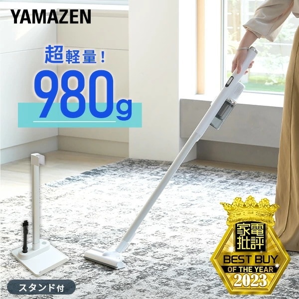 掃除機 コードレス コードレス掃除機 サイクロンクリーナー＆スタンドセット パワーブラシ 超軽量 収納スタンド付き ESP-SL600 ホワイト