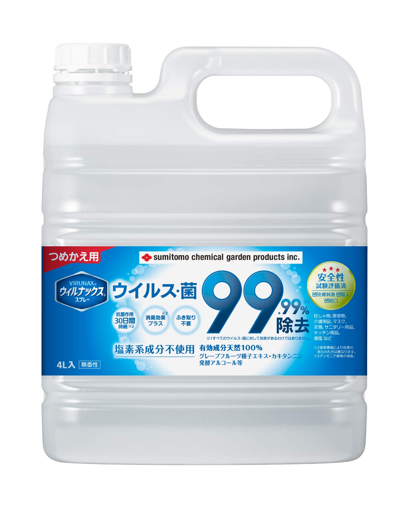 ウィルナックススプレーつめかえ用４Ｌ 容量4L 住友化学 消毒用アルコール
