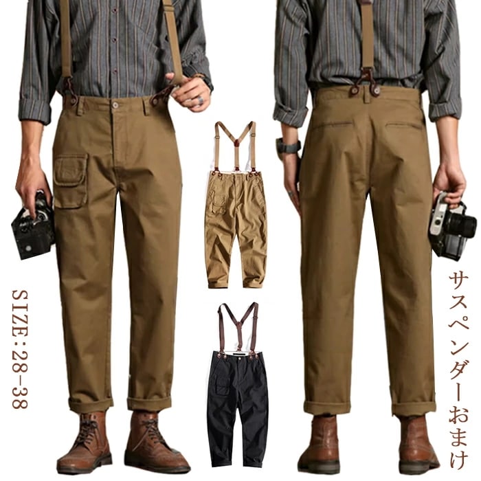 オーバーオール サロペット メンズ つなぎ ツナギ オールインワン カーゴパンツ ロングパンツ 作業着 作業服 仕事着 無地 コスプレ チノパン ワークパンツ ヒップホップ リラックス ゆったり 大き