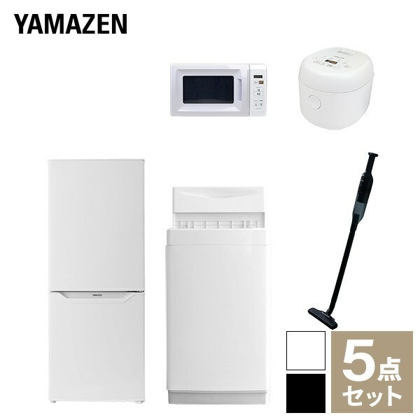 家電セット 5点セット 一人暮らし 新品 (6kg洗濯機 139L冷蔵庫 電子レンジ 炊飯器 軽量クリーナー)