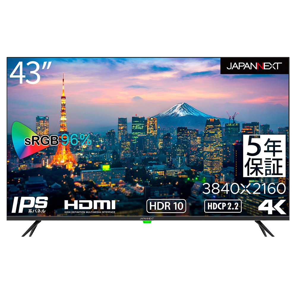 JAPANNEXTジャパンネクスト 液晶ディスプレイ(43型/IPS/4K UHD 3840×2160/60Hz/8ms/HDR10/HDMI2.0/VESA)(ブラック) JNHDR432IPS 28,830円