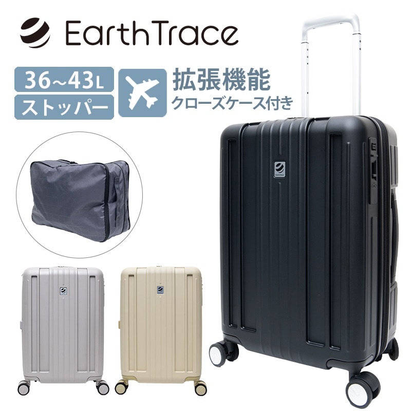 アーストレース スーツケース Sサイズ 36L-43L キャスターストッパー 機内持ち込み 1-3泊 拡張機能 クローズケース 3年保証 LET001 Earth Trace 正規販売