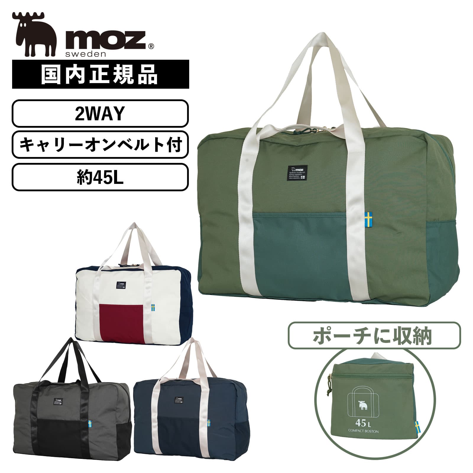 バッグ ボストンバッグ PACKBLE 45L メンズ レディース 2WAY A3 旅行 通学 通勤 軽量 大容量 ブランド ショッピング 買い物 おしゃれ かわいい 大きめ シンプル