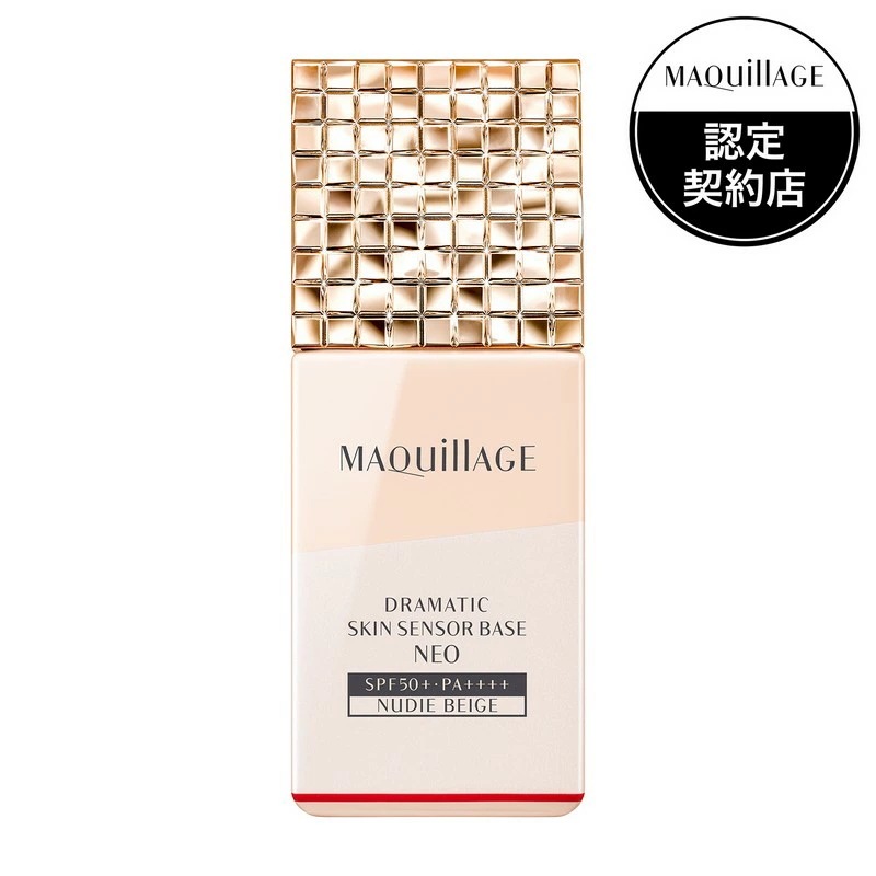 �}�L�A�[�W�� �h���}�e�B�b�N�X�L���Z���T�[�x�[�X NEO �k�[�f�B�[�x�[�W�� 25ml