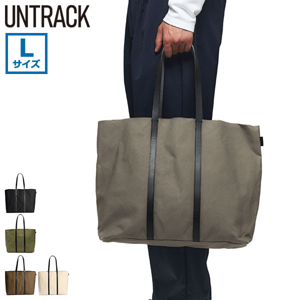 セール トートバッグ キャンバス 大きめ A4 B4 トート バッグ 横型 軽量 大きい 大容量 ビジネス 無地 丈夫 帆布 撥水 カジュアル タケヤリ PARK/TC ToteL 60063