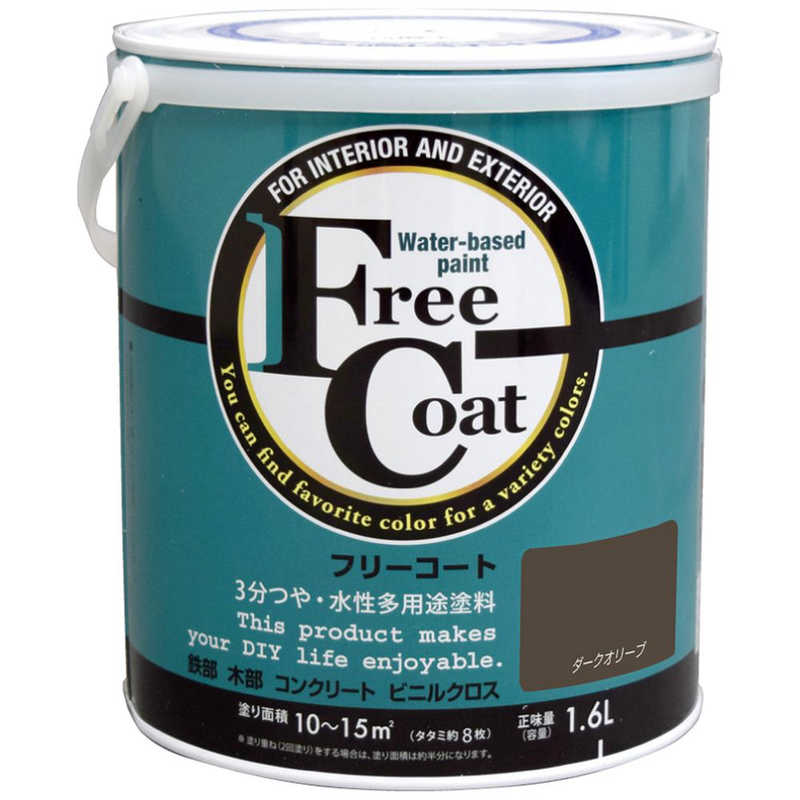 アトムサポート　アトム フリーコート 1.6L ダークオリーブ　9050374