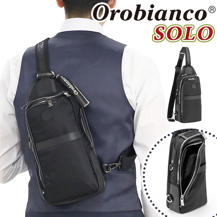 ボディバッグ ソーロ SOLO メンズ ワンショルダー スリングバッグ ショルダー バッグ ビジネス ビジネスバッグ コンパクト タテ型 3L 92958