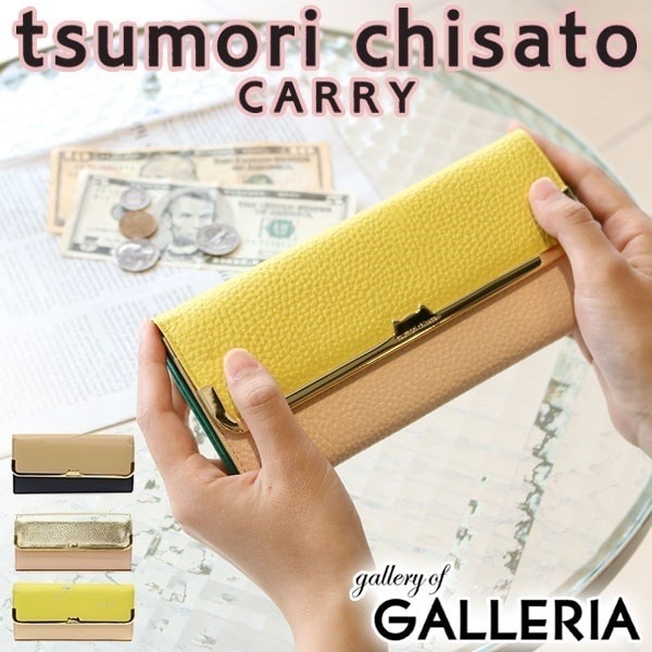 ツモリチサト 長財布 tsumori chisato CARRY シュリンクコンビ 財布 レディース 57661