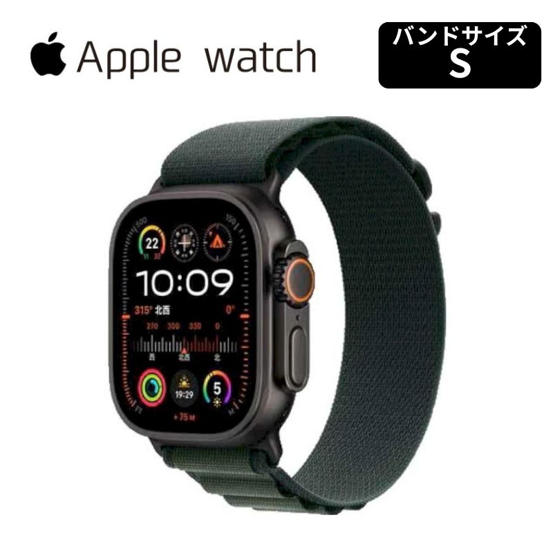 スマートウォッチ アップル ウォッチ Apple Watch Ultra 2 (GPS + Cellularモデル) 49mm バンド S 新品 未開封 箱破損 新品 訳あり : MX4Q3J/Aスマートウォッチ本体