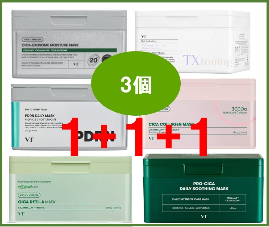 デイリースージングマスク/シカコラーゲン/シカレチA /PDRN デイリー/シカ エキゾム/ティーエックストーニング デイリー/1+1+1