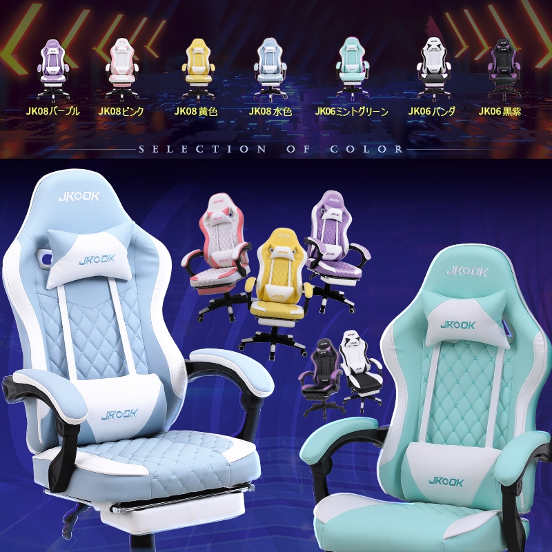 ゲーミングチェア オットマン付き リクライニング 連動ひじ掛け オフィスチェア デスクチェア 高さ調整 勉強椅子 学習チェア パソコンチェア PUレザー JK08