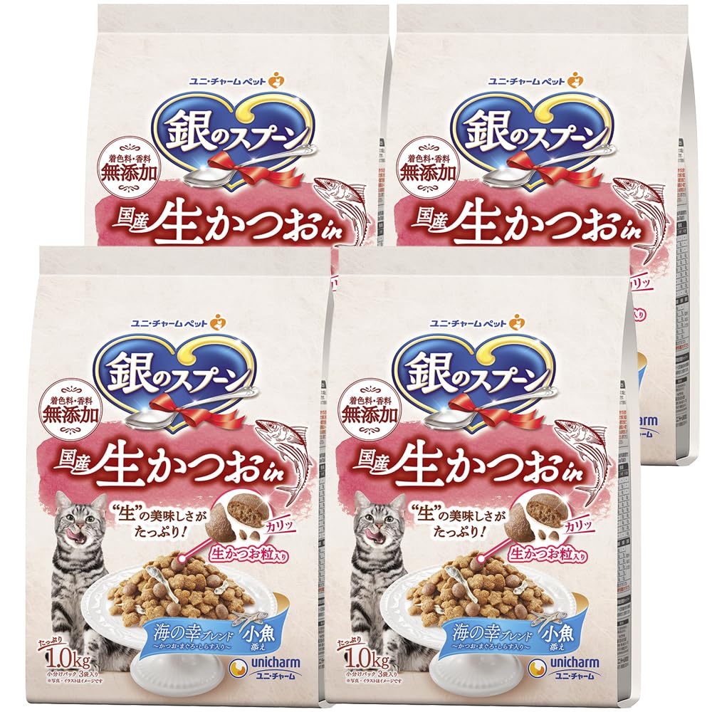 銀のスプーン キャットフード ドライ 国産生かつおin 海の幸ブレンド 小魚添え 4kg(1.0kg×4) 国産 ユニチャーム【まとめ買い】