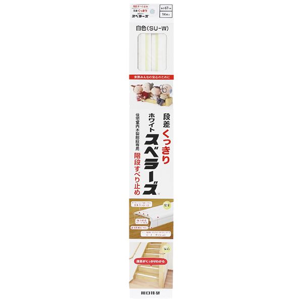 室内階段用 スベラーズ ホワイト SU-WH パック[14本入](0004-01100)