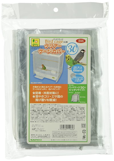 他サイト： 三晃商会　バードケージ３０用　（４４X３２X４１ｃｍ）　クリアーケージカバー　ＣＲＣ55―15―30―00―00の商品画像