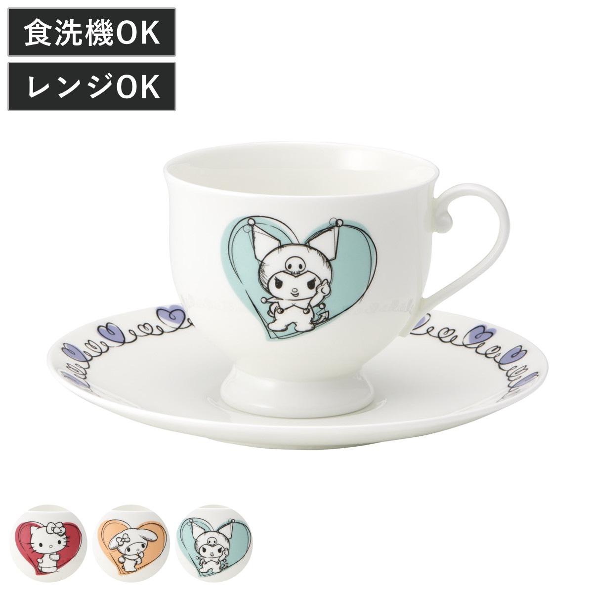 カップ＆ソーサー サンリオ ハローキティ マイメロディ クロミ 日本製 電子レンジ対応 食洗機対応 カップ コップ ソーサー 240ml 磁器 キャラクター かわいい コーヒーカップ